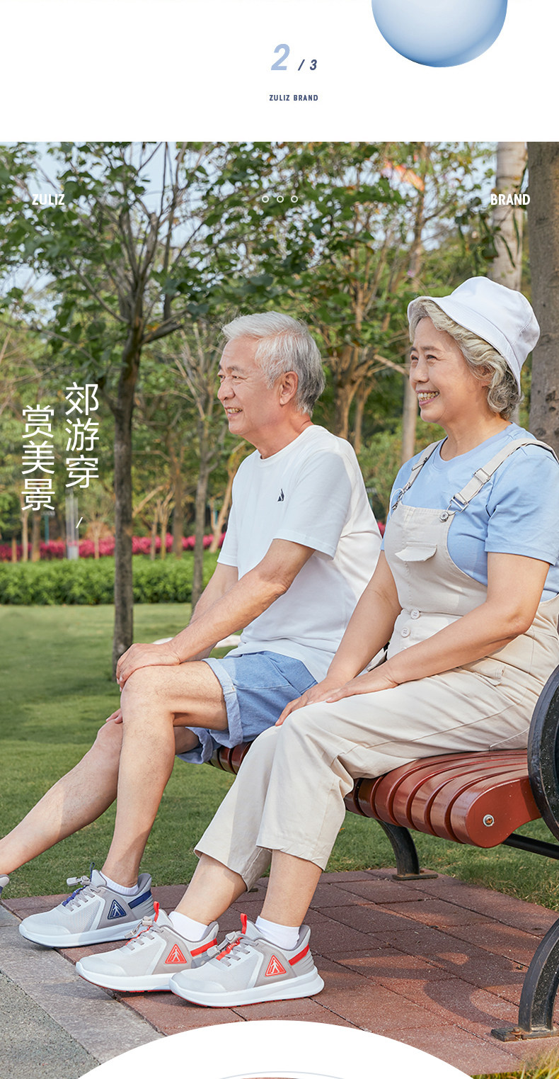 Travel Shoes-D20503--20501-MALE MODEL-MERGE_15.JPG