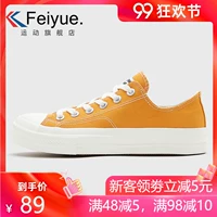 Feiyue bước nhảy vọt cửa hàng giày vải nữ mùa thu mới gừng màu vàng retro retro thấp để giúp giày nam bình thường - Plimsolls giày sneaker nam