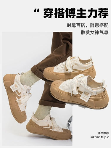 Тканевая белая обувь, универсальные черные кроссовки на платформе, тренд сезона