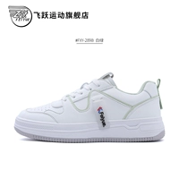 Белый и зеленый (FXY-289B)