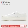 Feiyue / Feiyue flagship cửa hàng trang web chính thức hè 2019 mới mở nụ cười vải canvas nữ giày trắng nữ - Plimsolls giày the thao nam