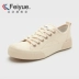 Feiyue bước nhảy vọt cửa hàng mùa hè mới retro lưu hóa giày Nhật Bản giày vải giản dị giày nam bình thường phụ nữ - Plimsolls giày le coq sportif Plimsolls