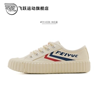 Mi Red Blue (FXY-433B)