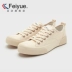 Feiyue bước nhảy vọt cửa hàng mùa hè mới retro lưu hóa giày Nhật Bản giày vải giản dị giày nam bình thường phụ nữ - Plimsolls giày le coq sportif Plimsolls