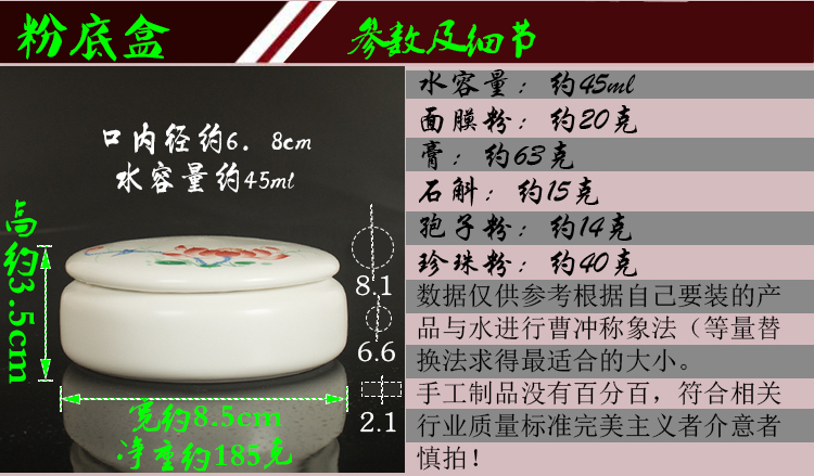 Dehua new name plum celadon jar travel small ceramic POTS sealed as cans rouge box foundation repackaging porcelain