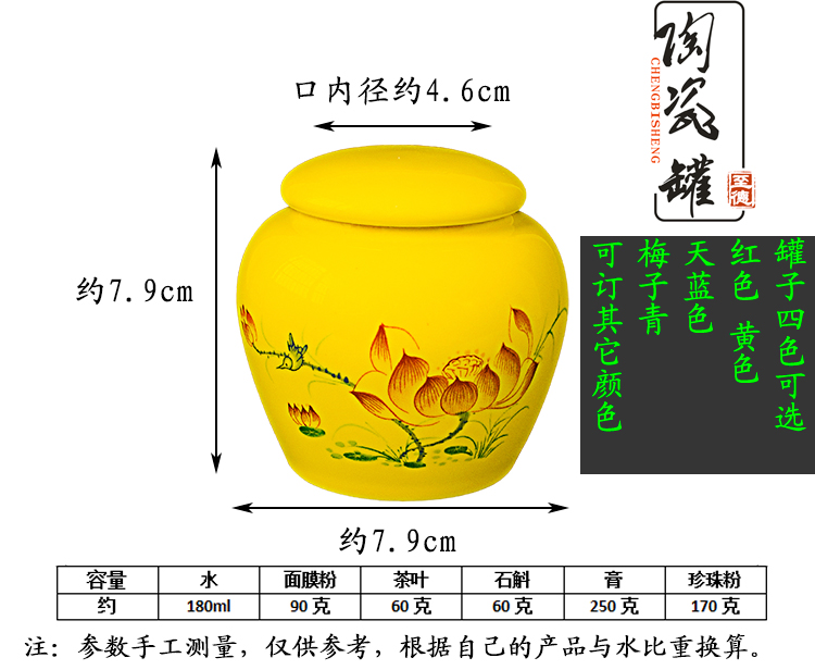 Celadon dehua county ink wind new caddy fixings seal pot small black tea, green tea POTS Chinese medicine powder tins