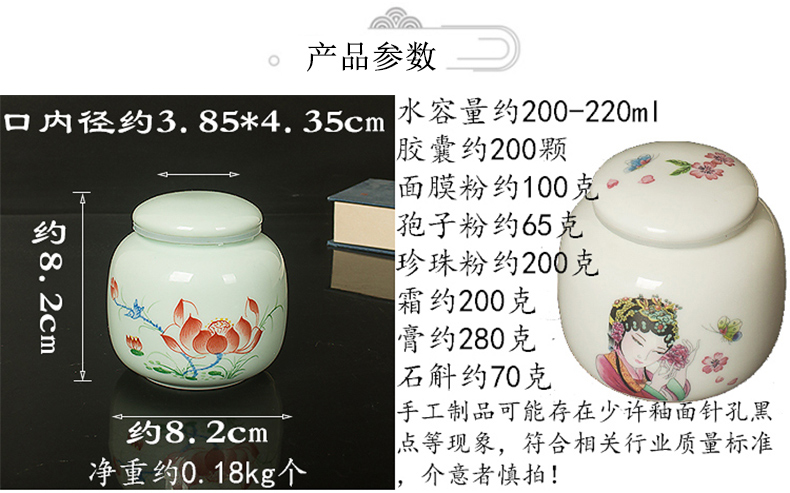 Small pot receives the new Japanese tea storage tanks tanks porcelain ceramic jar of honey paste seal pot