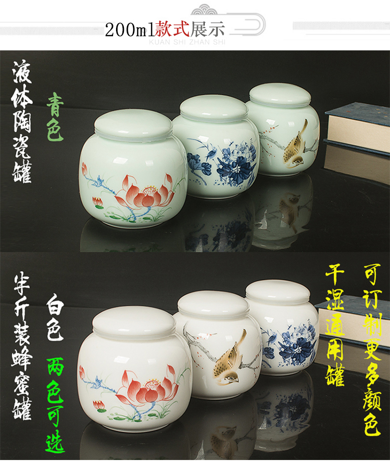 Small pot receives the new Japanese tea storage tanks tanks porcelain ceramic jar of honey paste seal pot