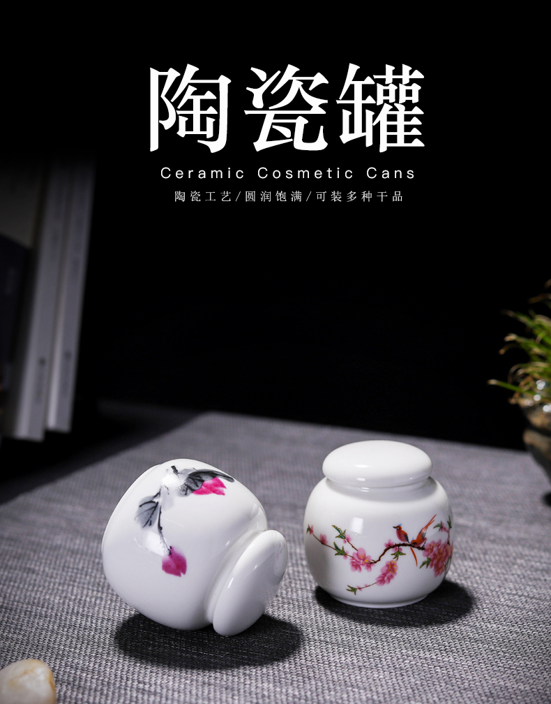 The Mini tea box of small round pot ceramic powder rouge lipstick jar airtight storage tank tins mass can be customized