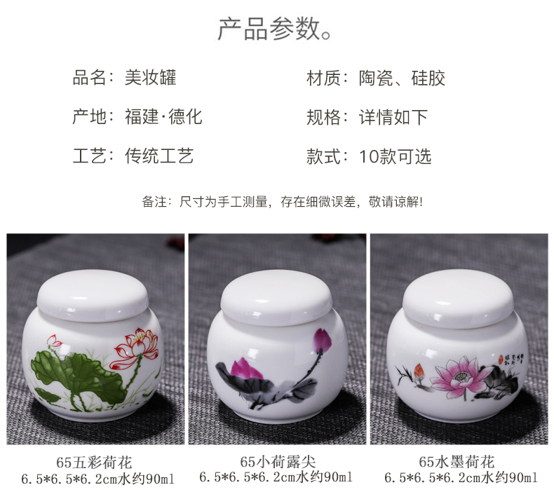 Antique cosmetics small porcelain jar jar powder frost can honey ceramic paste pot small tea pot