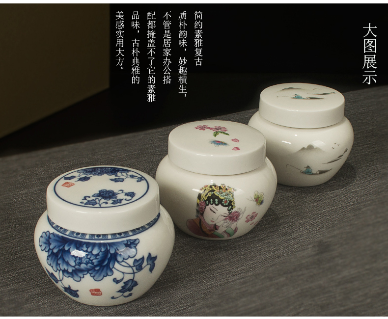 New ceramic landscape Chinese seal pot paste as cans of storage tank can be small porcelain pot cover powder cosmetics