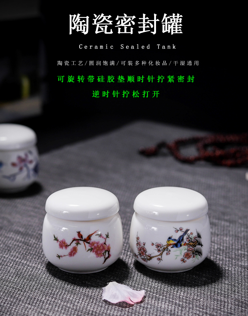 Antique cosmetics small porcelain jar jar powder frost can honey ceramic paste pot small tea pot