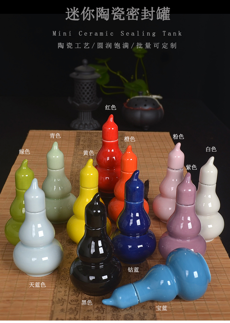 The Mini ceramic bottle gourd porcelain powder tank pill sealing small caddy fixings ceramic pot seal POTS