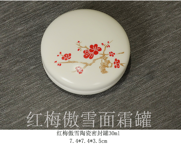 The Mini flat can honey jar airtight ceramic pot cosmetic skin care products packing small porcelain rouge cassette cover small POTS