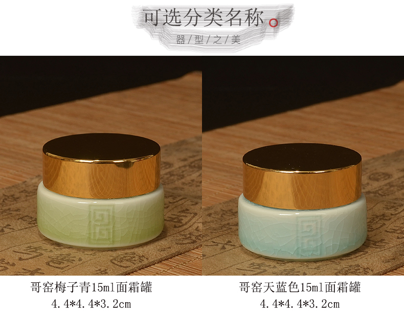 Cosmetics can filling bottle packing as cans ceramic cream paste sealing small pot small porcelain child receives storage tanks