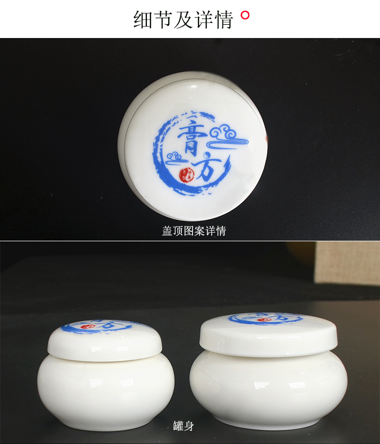 Paste pot ceramic seal plaster medicine can honey pot powder ceramic tea pot small porcelain jar