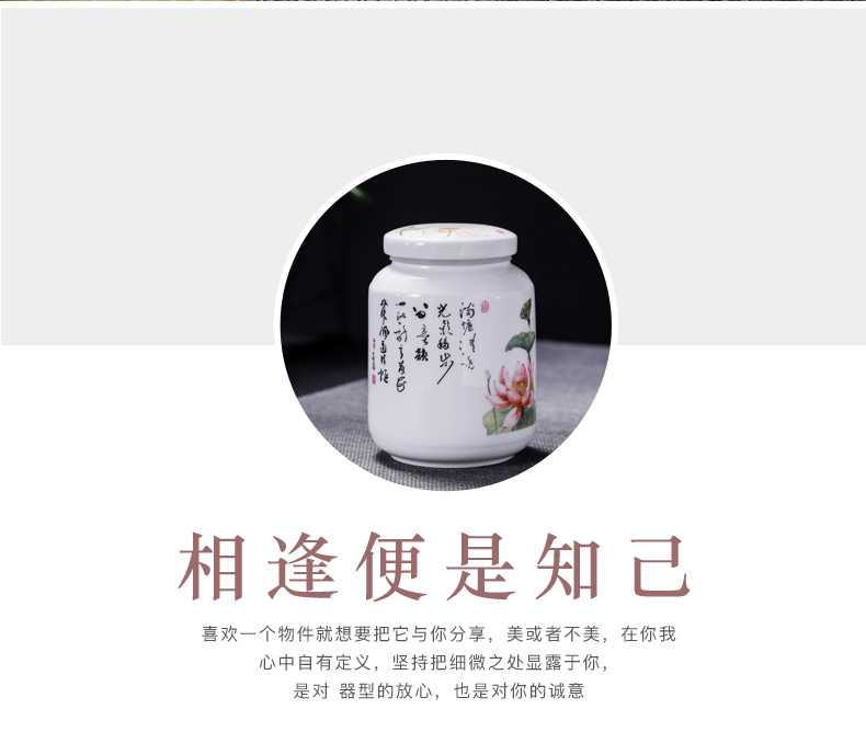 Cylindrical ceramic rotating liquid paste sealed jar of honey pot dry wet general powder POTS are small porcelain jar