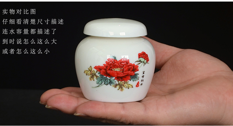 Paste pot ceramic seal plaster medicine can honey pot powder ceramic tea pot small porcelain jar