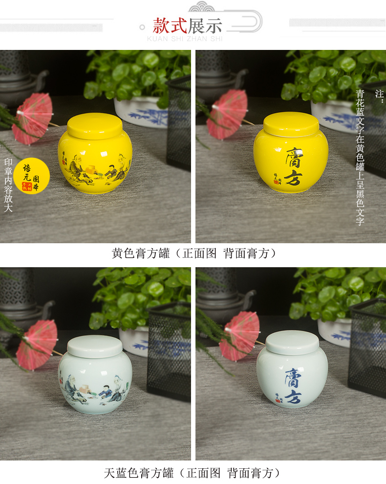 To DE rotating ceramic paste can honey cream sealed jar of substance jar storage tank volume can be made processing