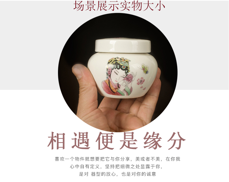 New ceramic landscape Chinese seal pot paste as cans of storage tank can be small porcelain pot cover powder cosmetics