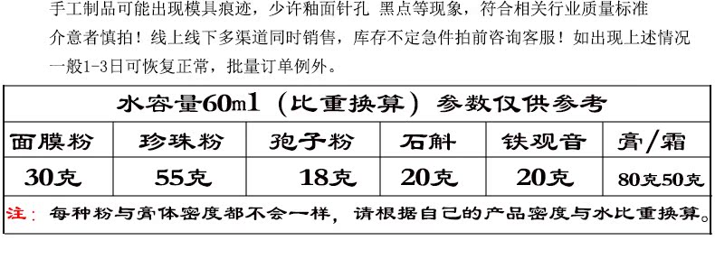 To DE ceramic POTS, rotating liquid seal cosmetics box paste bottle of honey pot ceramics factory direct sale