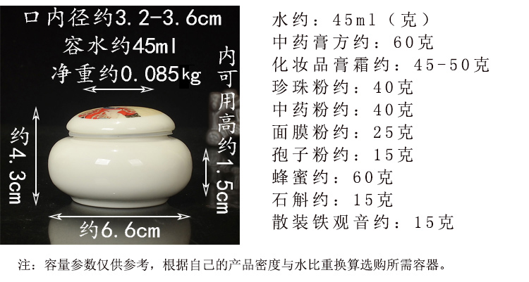 The Mini liquid sealed as cans of portable high - precision ceramic powder cosmetics honey jar