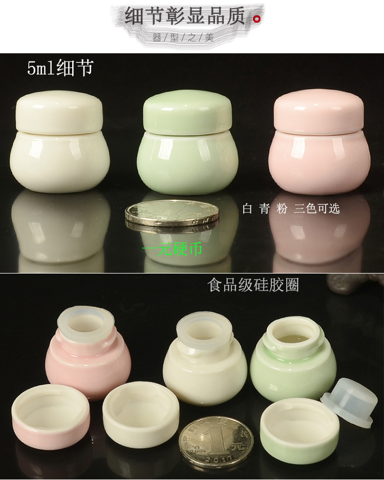 Celadon porcelain of small ceramic POTS are essential oil jar sealing storage tanks sugar powder paste Chinese traditional medicine can of new product promotion