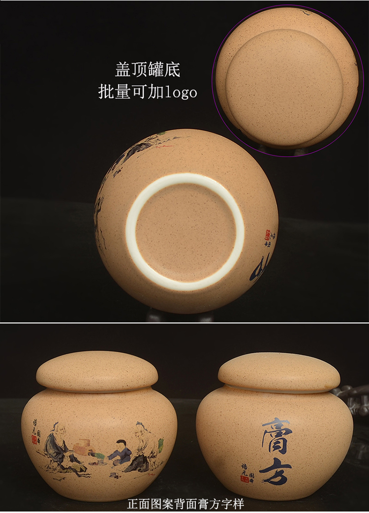 Paste pot ceramic seal plaster medicine can honey pot powder ceramic tea pot customize logo