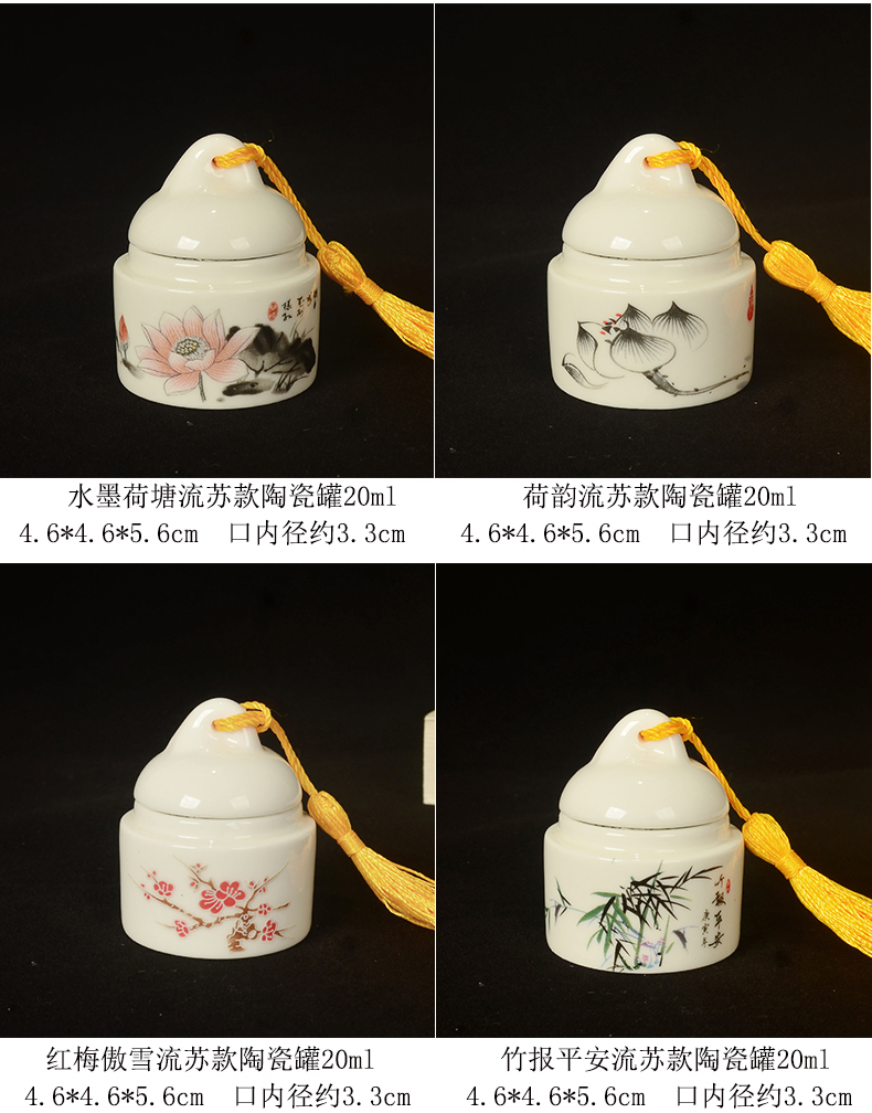 Dehua white porcelain tea pot ceramic seal mini small portable travel POTS powder storing small jar