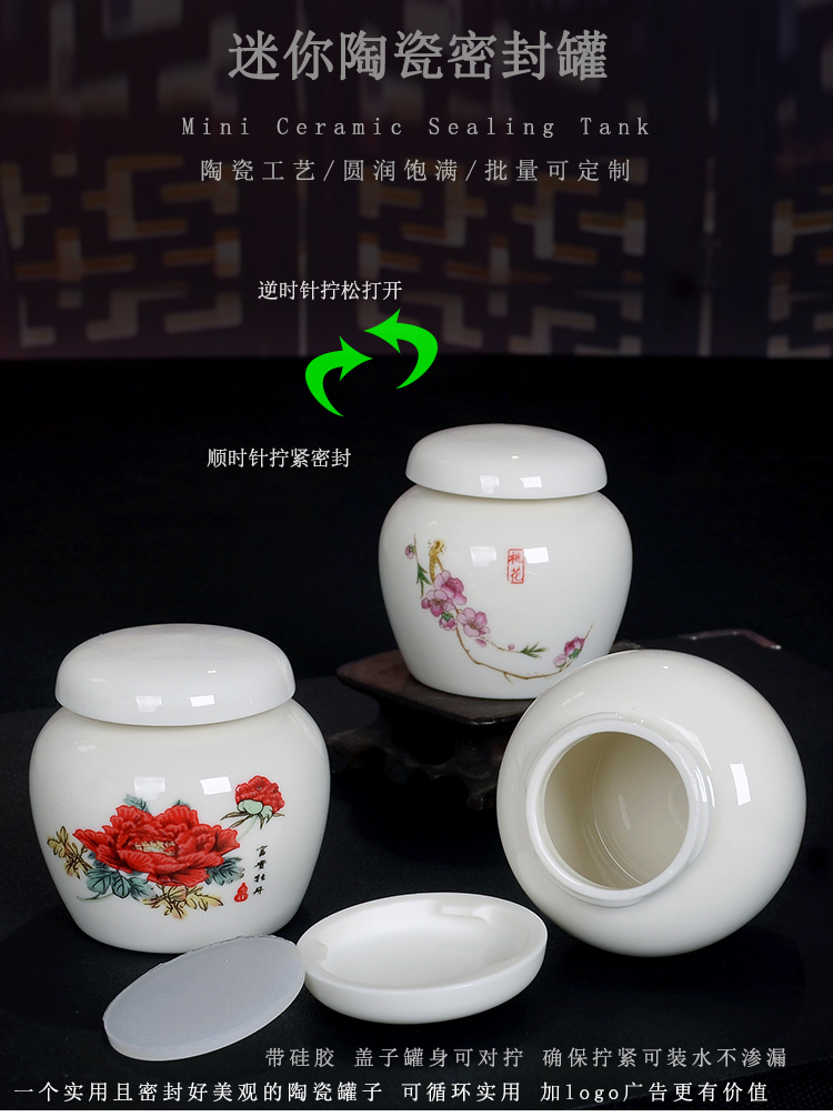 Paste pot ceramic seal plaster medicine can honey pot powder ceramic tea pot small porcelain jar