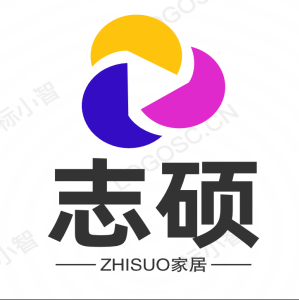 志硕家居