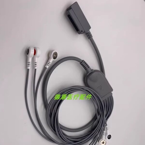 通用麦迪克斯 MAECG-200 动态心电12导联线 26P插头