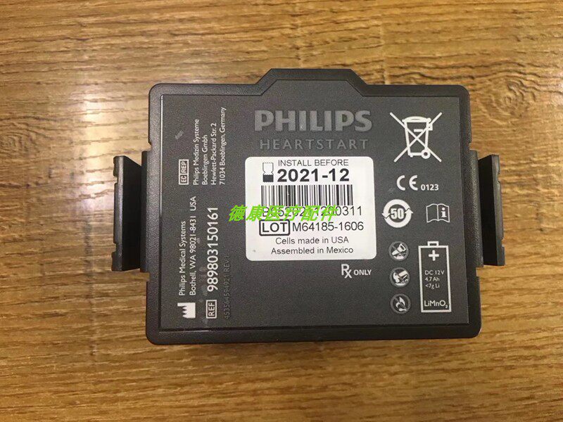 适用 HeartStart FR3 AED 989803150161 锂二氧化锰电池