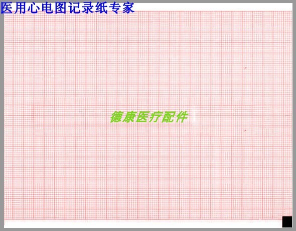 日本光电心电图纸110/210x140-20m本式心电图记录纸热敏纸打印纸