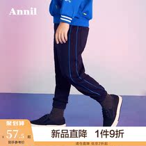 Anel childrens clothing boys casual knitted trousers cotton autumn fashion baby sports pants Korean version