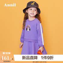 Anel childrens dress female childrens dress long sleeve Spring and Autumn New Baby fake two piece stitching sweater skirt