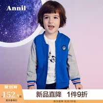 Anel childrens clothing boys sports jacket autumn new mens treasure childrens simple color combination baseball jacket