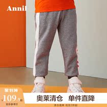 Anel childrens clothing boys pants autumn new boys casual color color sweatpants pants pants