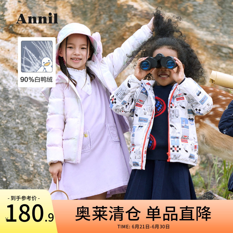 Annil child clothing male and female child down clothes short S&T antibacterial 2021 Winter new thickened Thickened Warm Middle Child Jacket
