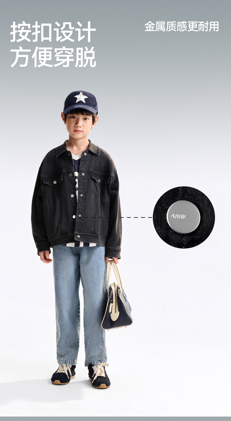 Детская куртка Жан 安奈儿童装男童女童牛仔外套2025秋高弹莱卡牛仔挺阔按扣设计廓形 Annil
