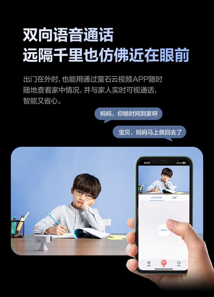 萤石小魔方CB60 PRO电池4G网络智能AI摄像头家用GPS监控免插电