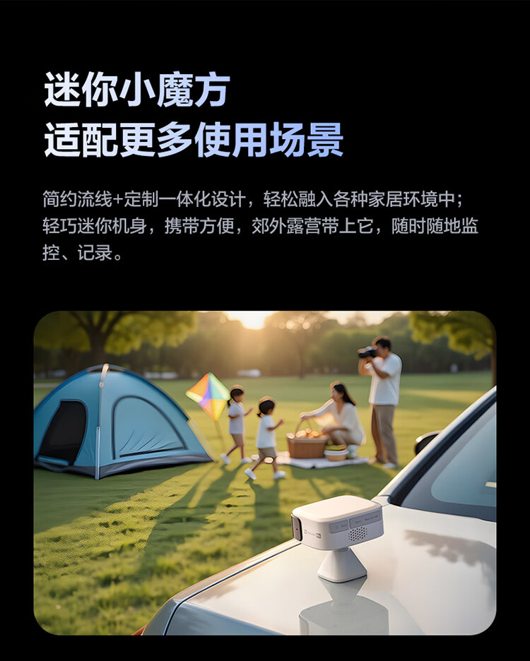 萤石小魔方CB60 PRO电池4G网络智能AI摄像头家用GPS监控免插电