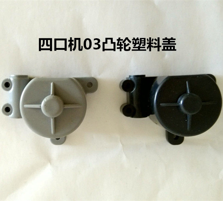 Automatic mahjong machine accessories Four-mouth dining table Mahjong table 03 push up brand cam bed bag Cam plastic cover