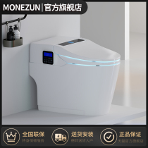Mozhi bathroom automatic clamshell smart toilet One-piece instant cleaning and drying Household smart seat toilet