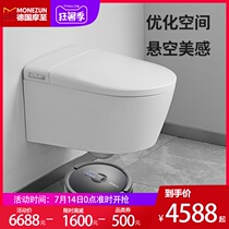 Germany Mozhi M01 wall-mounted smart toilet Wall row hidden water tank integrated automatic ceramic smart toilet