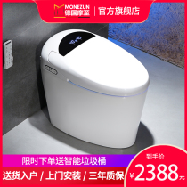 Mozhi automatic smart toilet Small size integrated instant deodorant electric heating household smart toilet