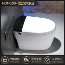 Mozhi creative microwave automatic clamshell smart toilet One-piece instant cleaning and drying Wall and floor row toilet