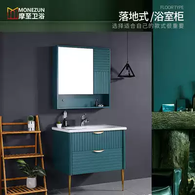 Nordic light luxury modern simple bathroom cabinet combination small apartment sink bathroom mirror cabinet washbasin