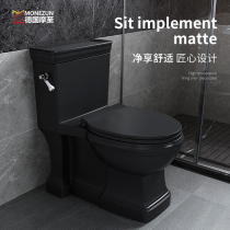 Germany Mozhi bathroom A08 black toilet Household super swirl one-piece mute water-saving one-piece toilet