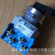 American AB Rockwell standard knob selector switch 800T-H17